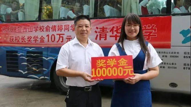 选择江西省西山学校,这10个理由让你无法拒绝!