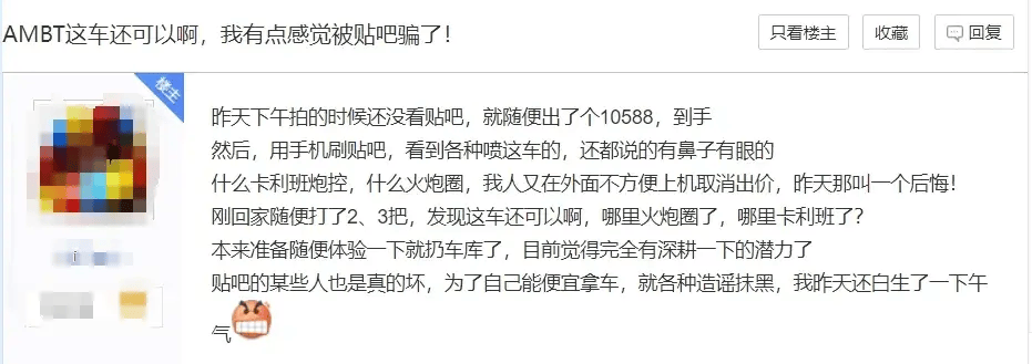 从褒贬不一到好评如潮?坦克也有"真香反转"的打脸时刻