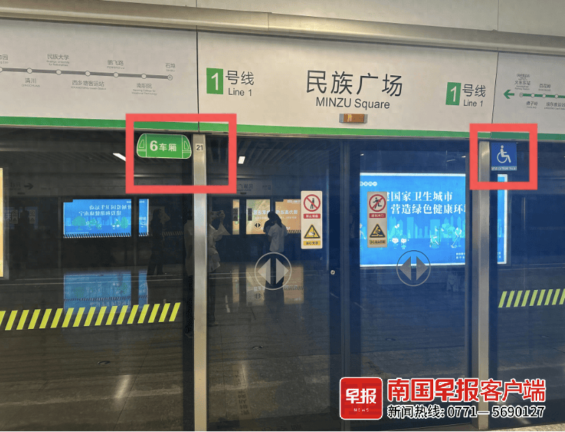 南宁地铁电话机型号(南宁地铁人工服务电话)