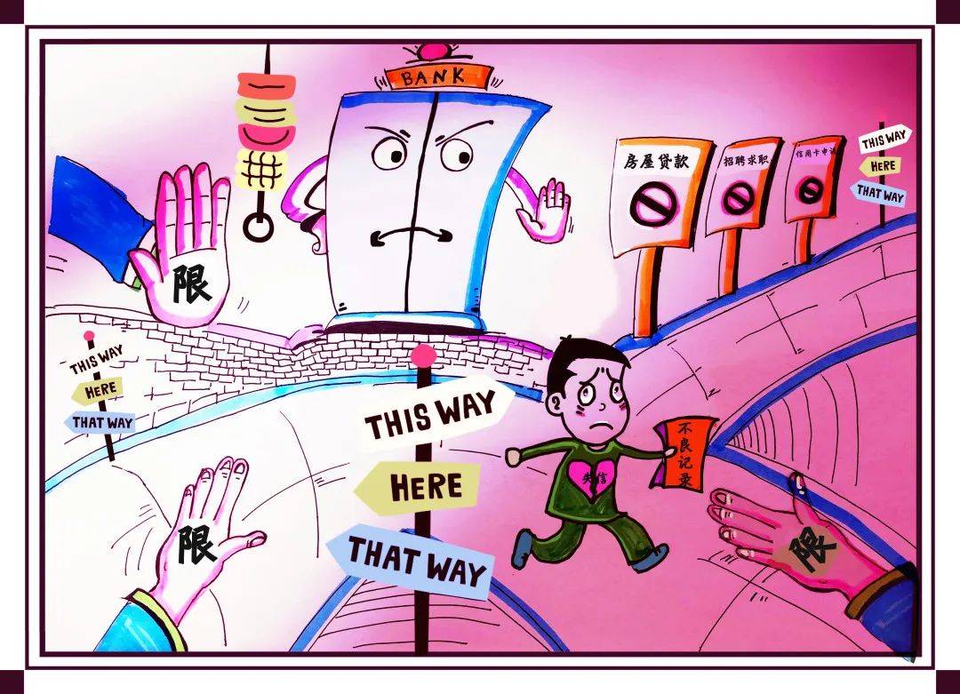 《诚实守信值千金》