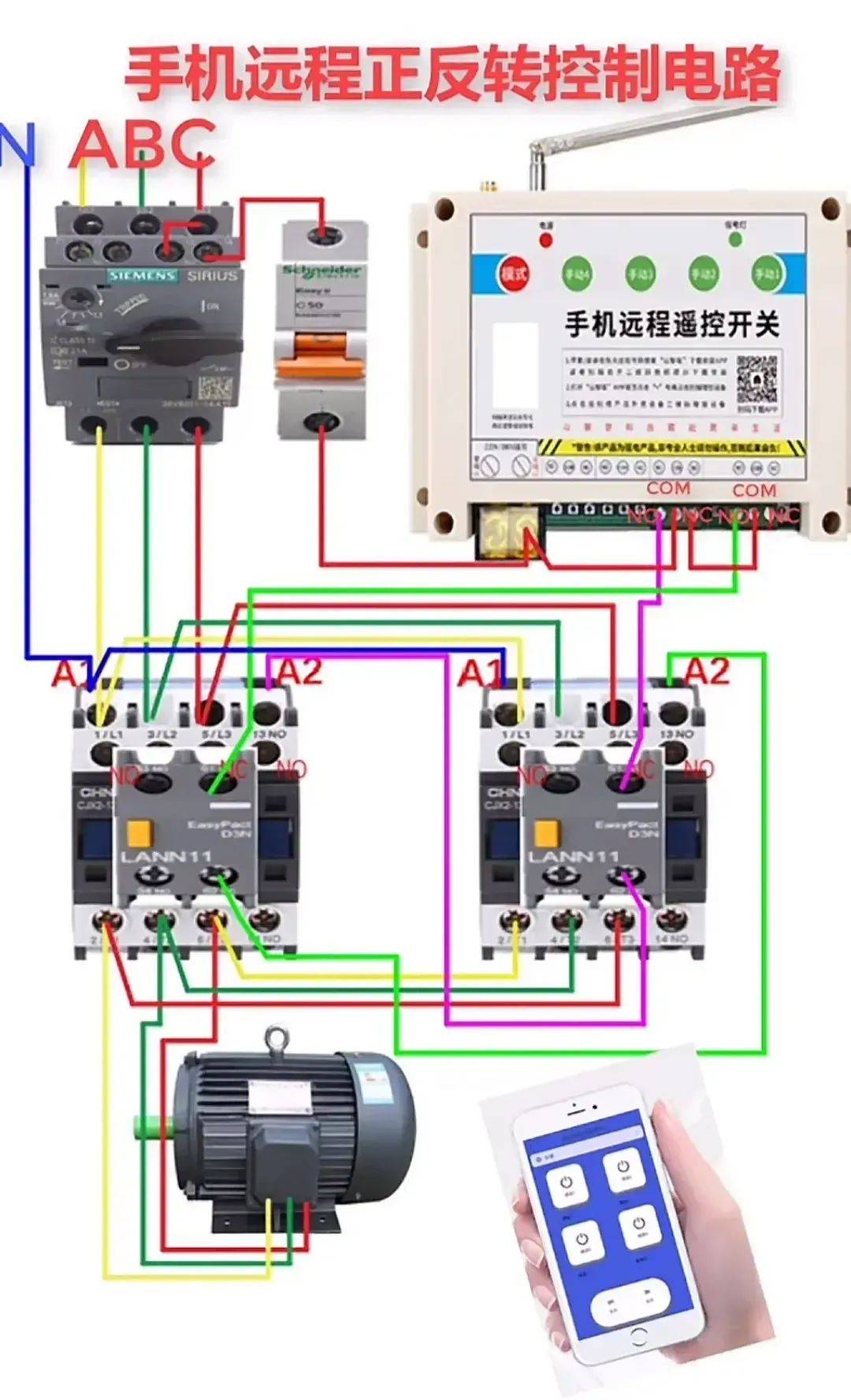 sew减速机接线图图片