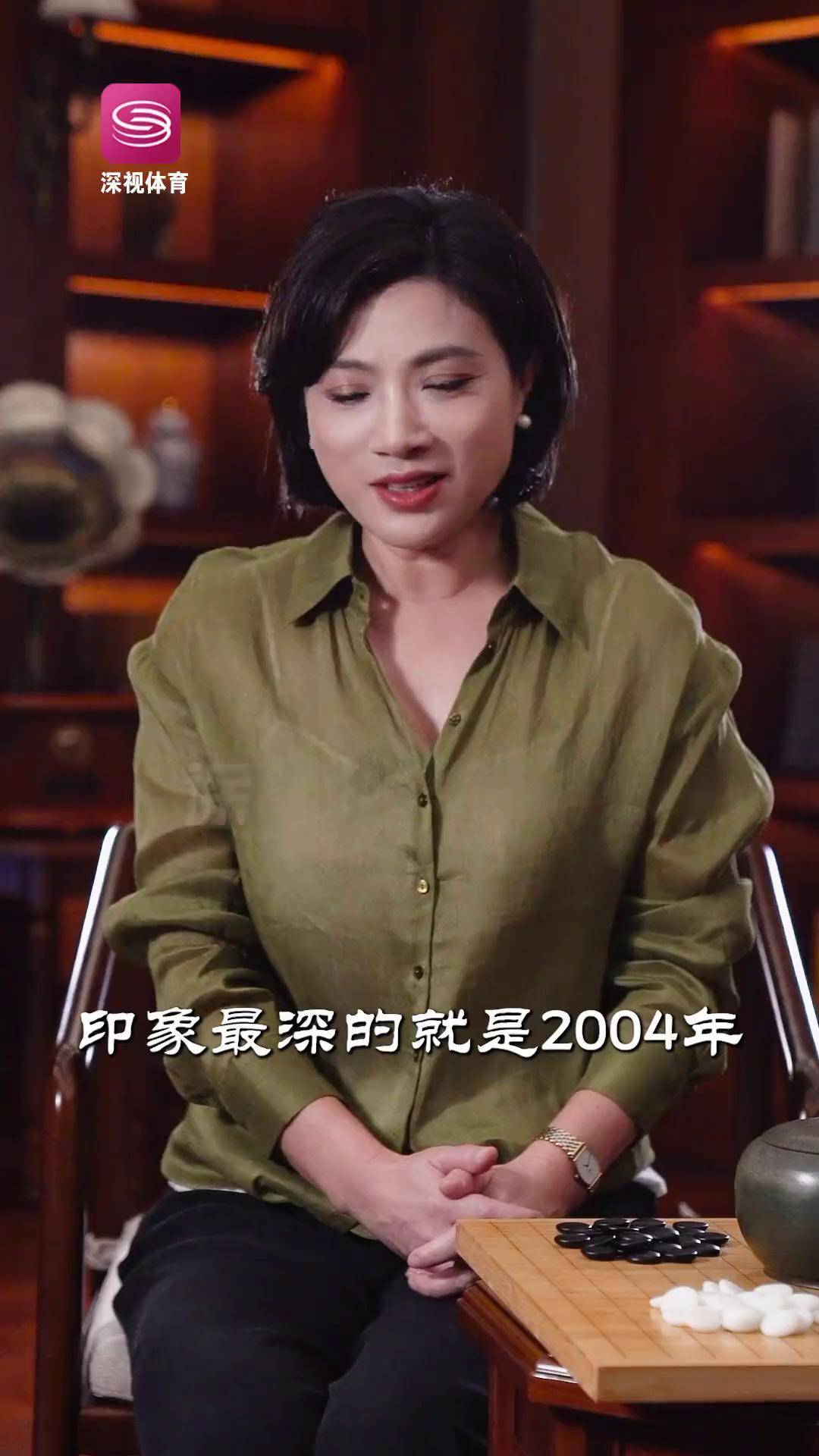 "——世界女子职业围棋冠军徐莹 围棋 人生 人生感悟 深视体育 莹棋