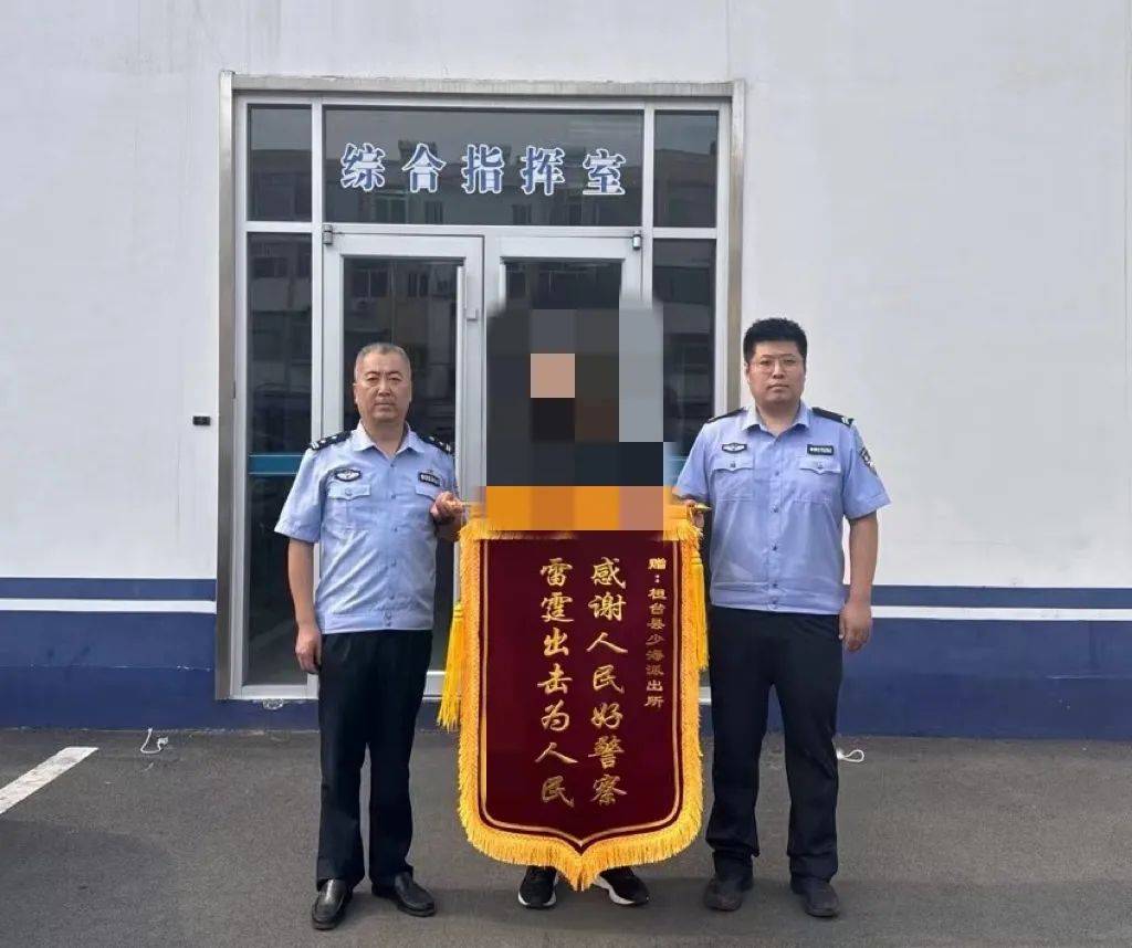 王某被桓台警方抓获!