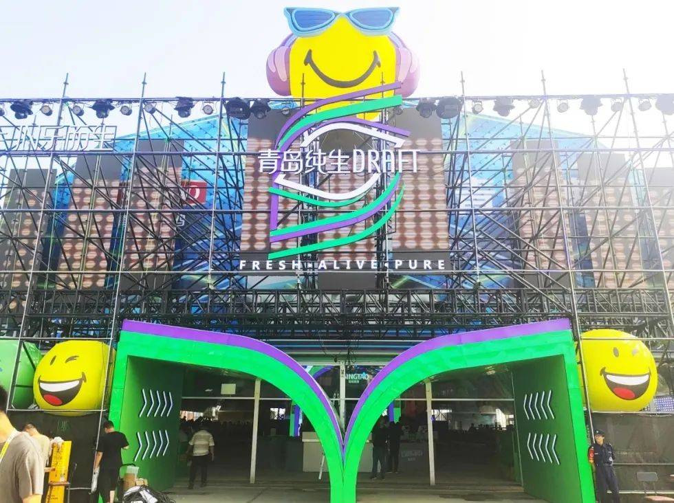 "城"意满满 开启"宠客"模式_金沙滩_游客_青岛啤酒