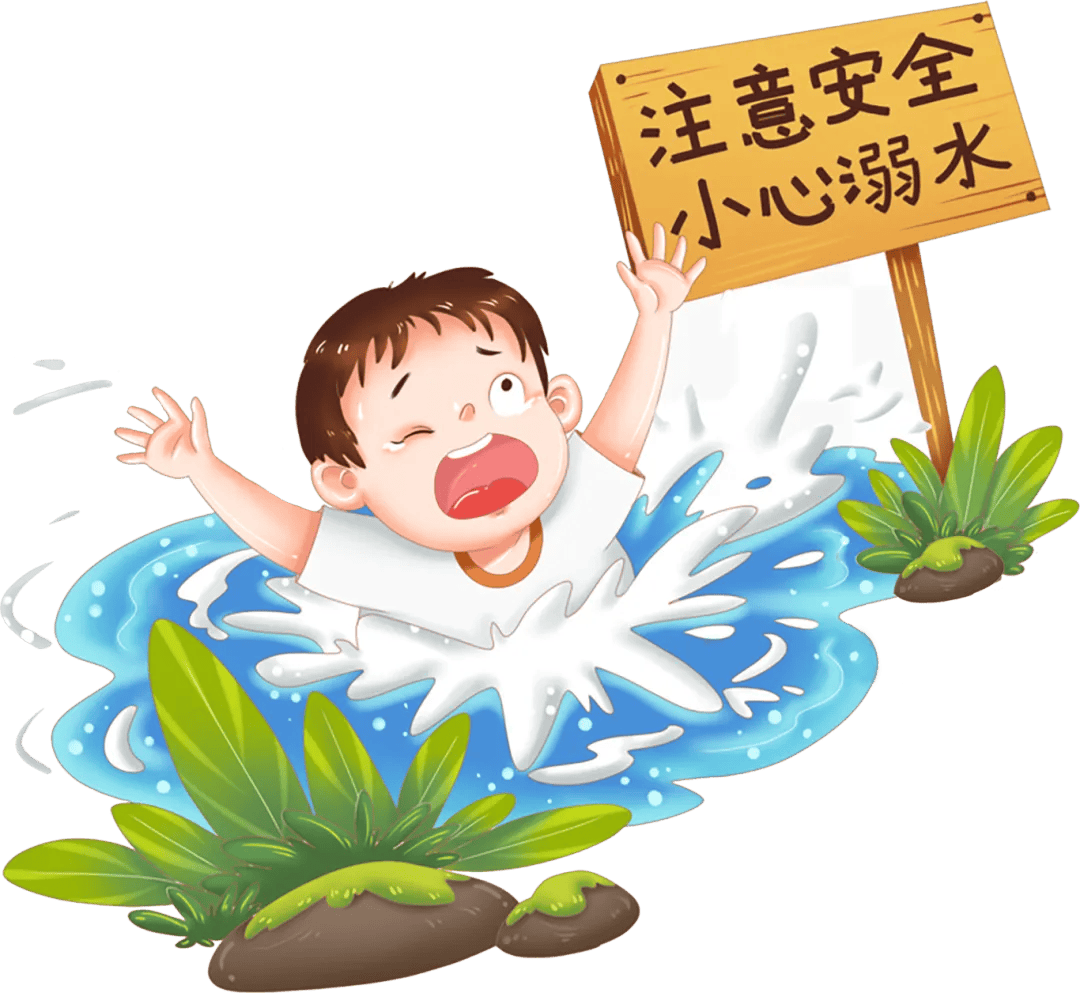 防溺水 刻不容缓!