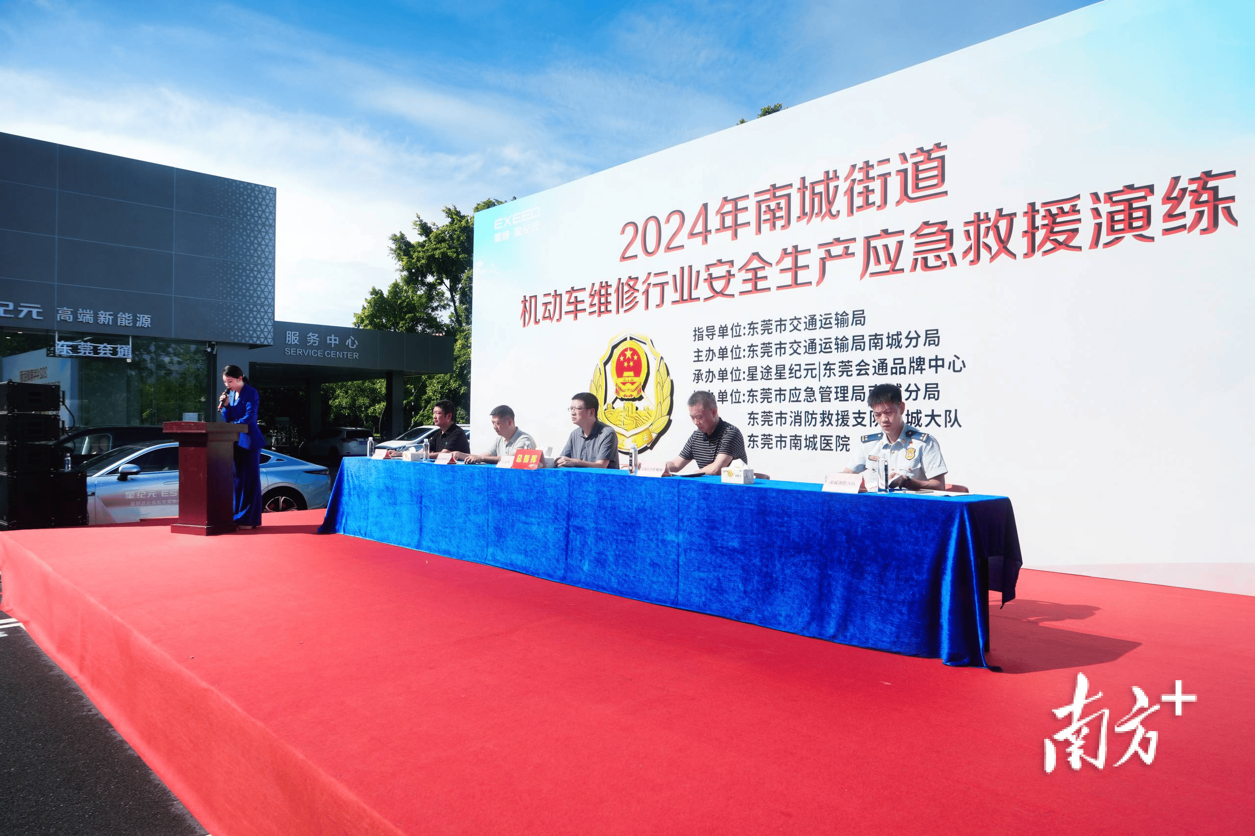 7月19日上午,南城交通运输分局联合东莞市金泰汽车销售服务有限公司