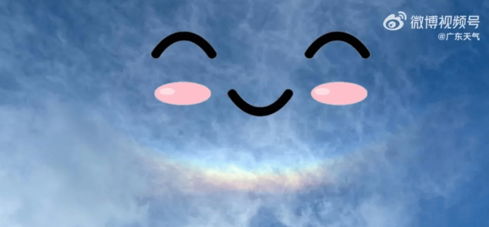 热是热了点,不过广东人最近都是"云朵收藏家"