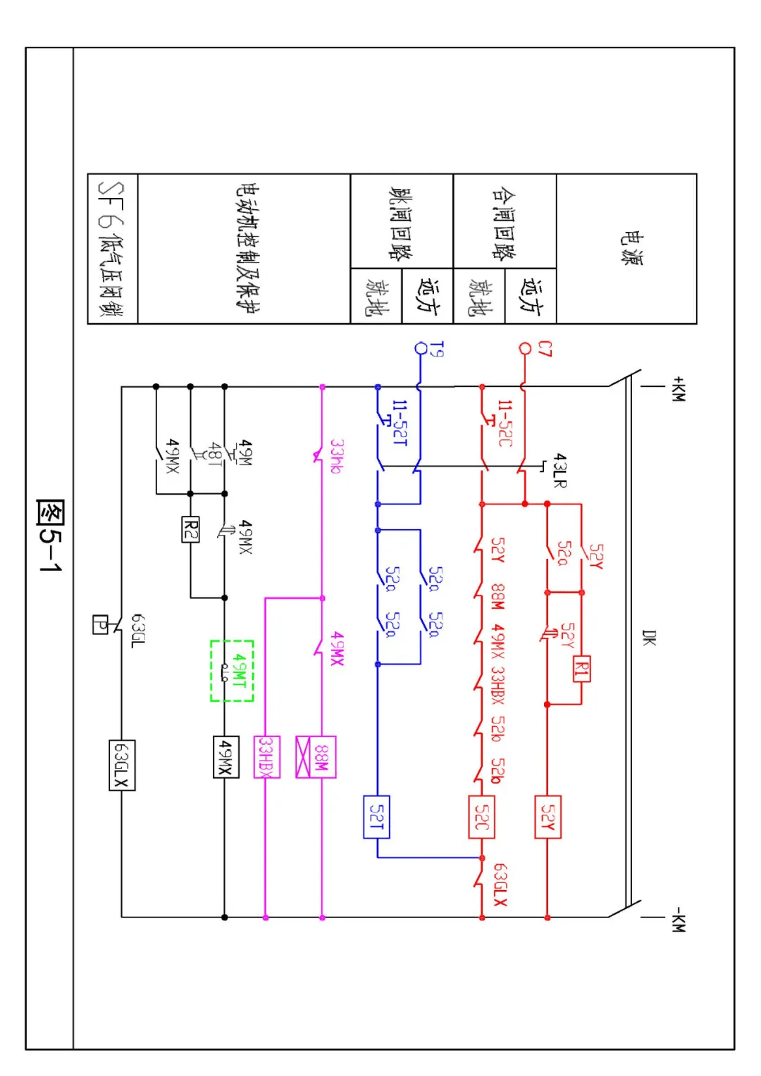 变电站控制回路原理图图片