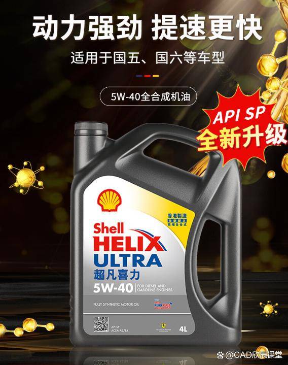 千万不能加错了,0W、5W、10W、15W、20W、25W机油的区别?_搜狐汽车_搜狐网