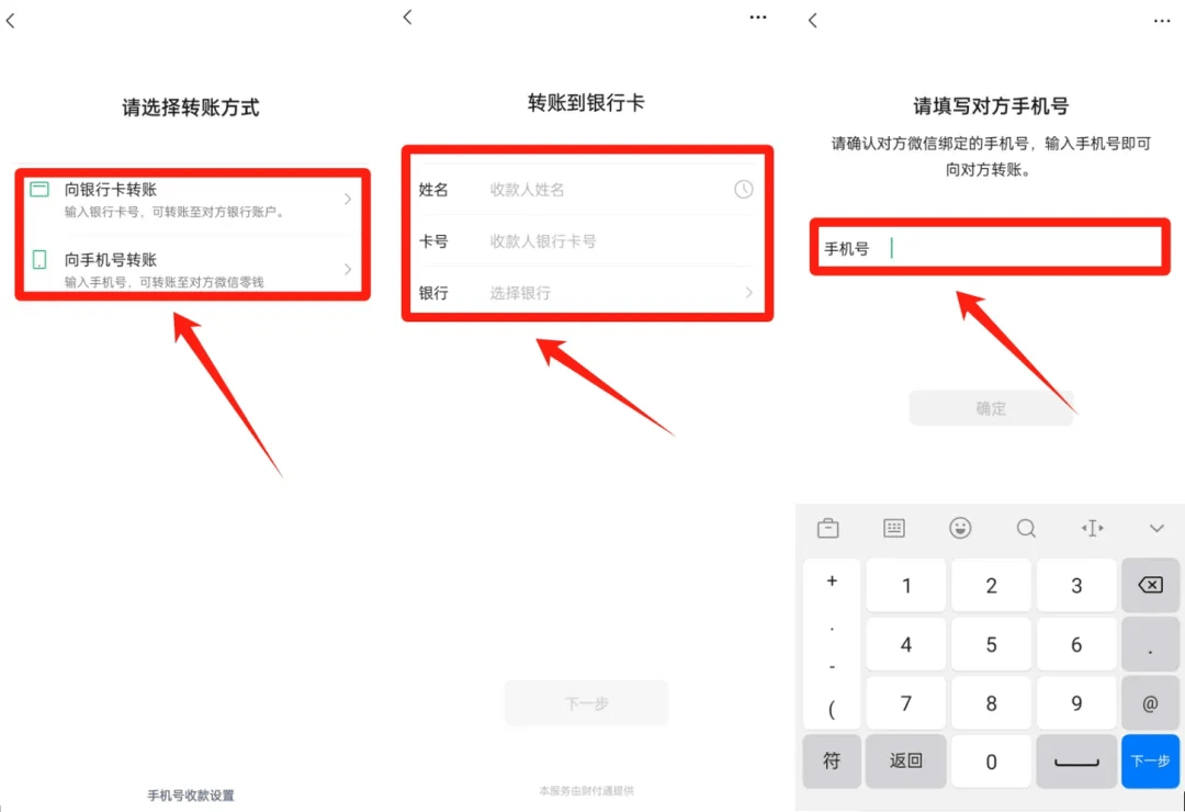包含免费临时号码怎么弄到手机上面呢微信的词条 包含免费临时号码怎么弄到手机上面呢微信的词条