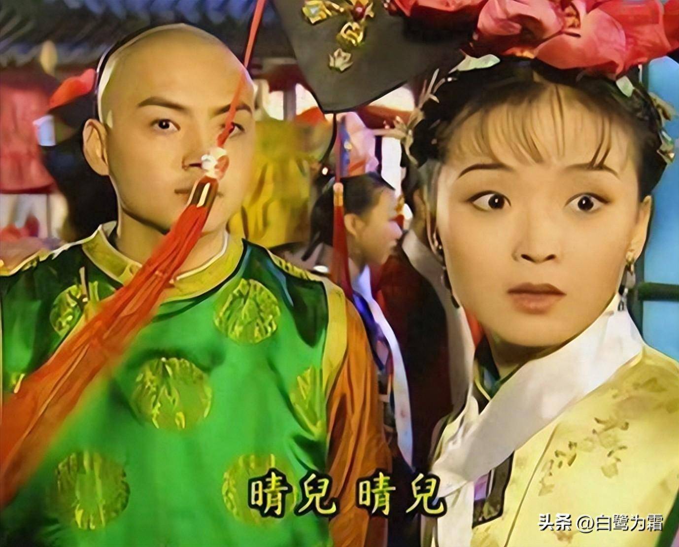 不听老佛爷劝阻执意嫁给萧剑的晴儿,最后真的幸福了吗?_孩子_小燕子_生活