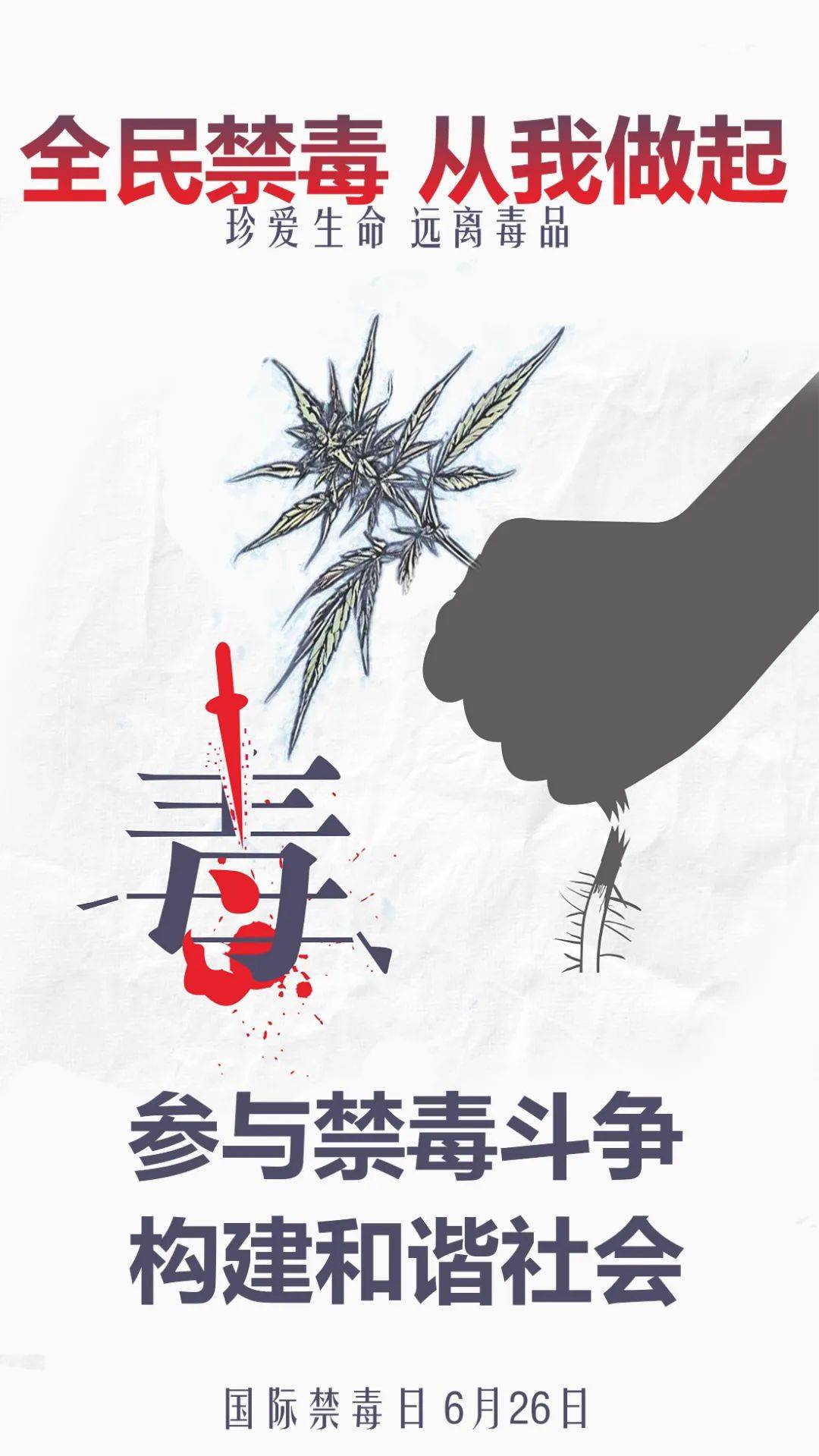 你为谁打call呢?