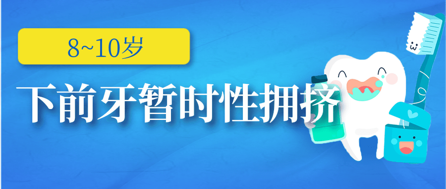 海报新闻🌸2024澳门天天六开彩免费资料🌸|东原香山实验小学开展心理健康讲座 促进学生快乐成长  第4张