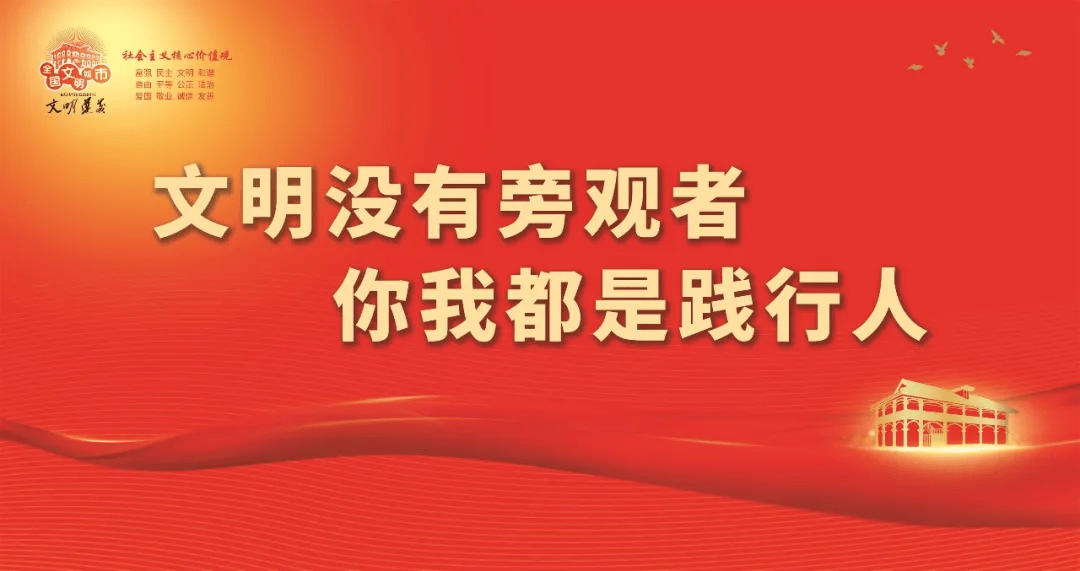 遵义市见义勇为基金互联网募捐倡议正式发布