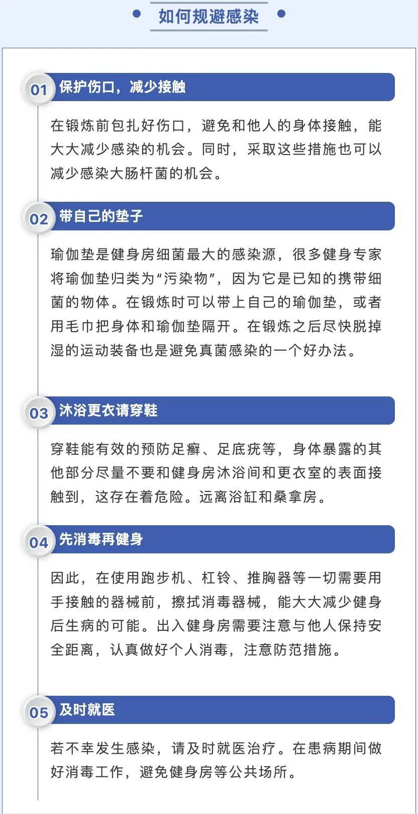 有人在健身房用哑铃做足底按摩？网友：我说手怎么总脱皮...(图7)