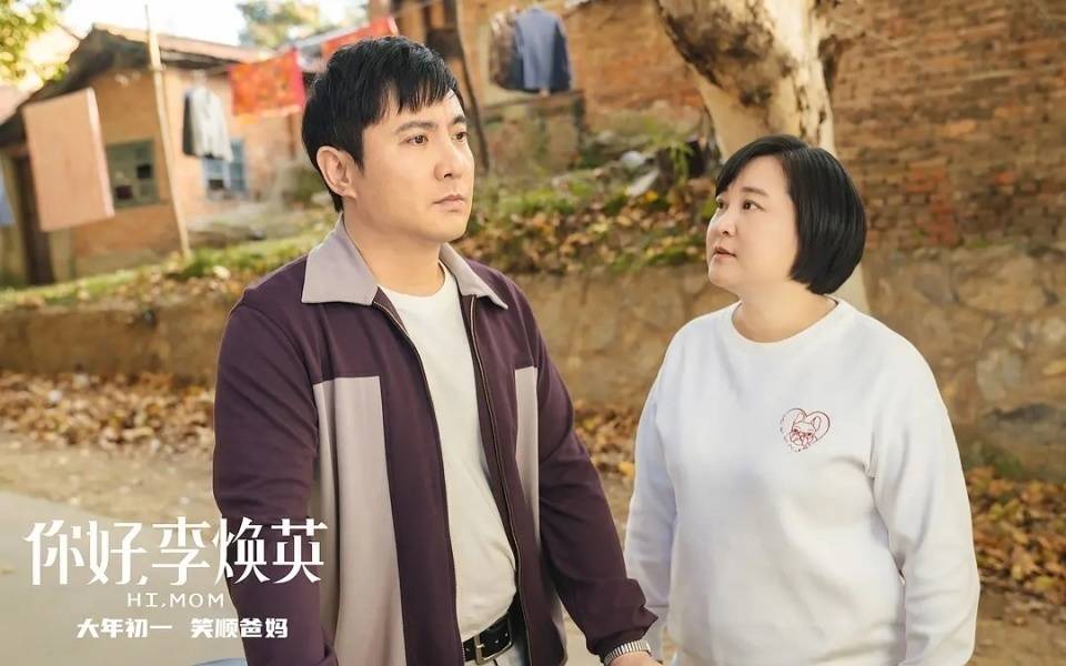 《抓娃娃》票房破15亿，沈腾主演票房破350亿，登顶中国影史第一！