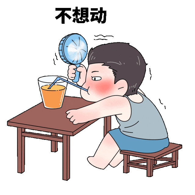 台风会来缓解高温吗?