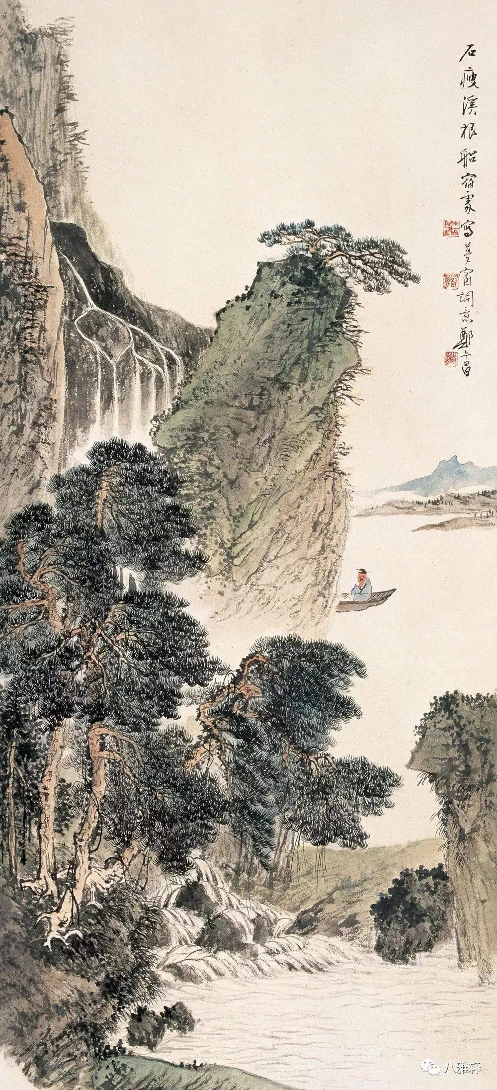 八雅轩丨【八雅丹青】民国海上画坛大佬郑午昌精品山水