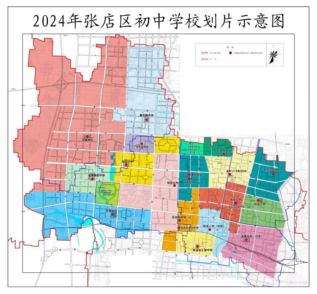 2024年张店人口_2024年1-7月淄博各地财政收入排名揭晓:张店第3,临淄增速遇冷