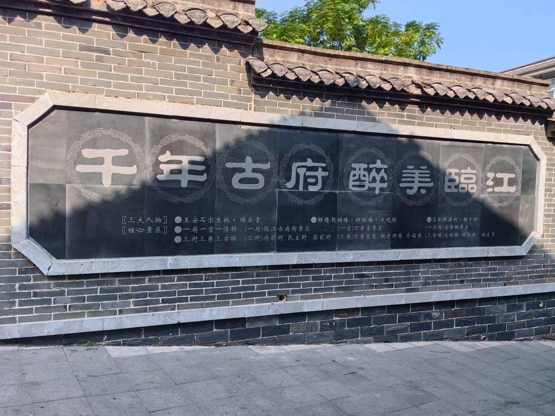 江西低调的古镇,曾是千年州府,号称"小天安门"却少有人知_大观楼_临江