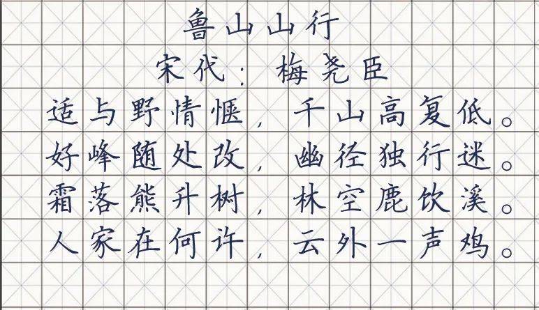 鲁山山行 来自搜狐网