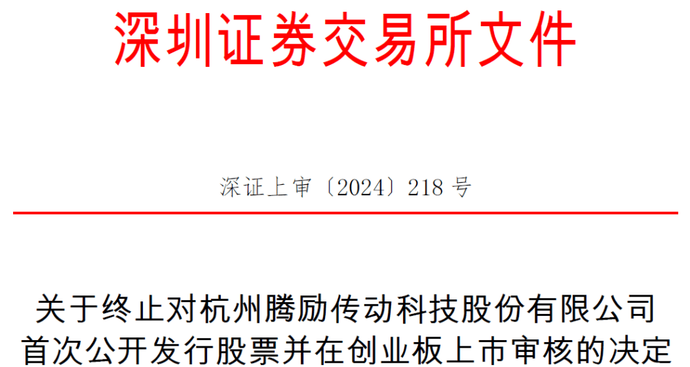 🌸江西晨报【2024新澳彩料免费资料】|元保IPO：科技洗礼下，奔赴增长  第3张