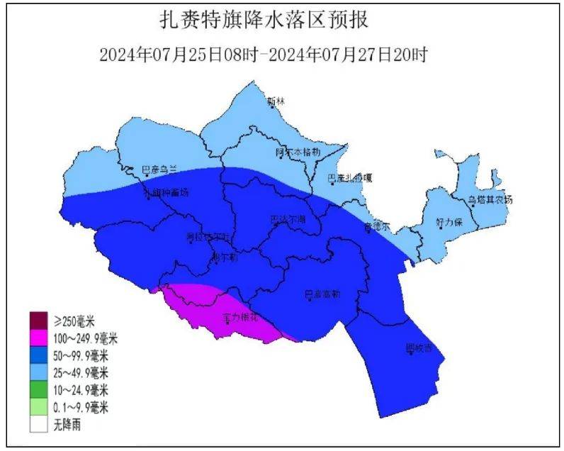 扎赉特旗将出现大范围暴雨天气,注意防范降雨量叠加效应引发的的暴雨