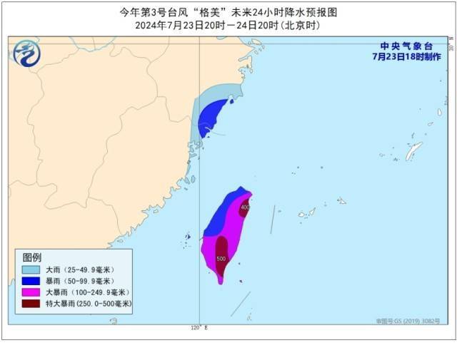 中央气象台发布台风橙色预警：多地区将有大到暴雨