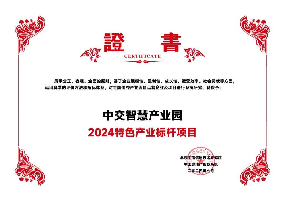 🌸橙柿互动【2024新澳门天天开好彩大全】_今晚一起见证！重庆万盛经开区登上“城市封面”告白祖国