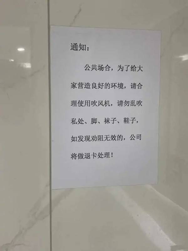 上海一阿姨竟用哑铃做足底按摩？网友真实吐槽健身房有多脏！看完虎躯一震！(图9)