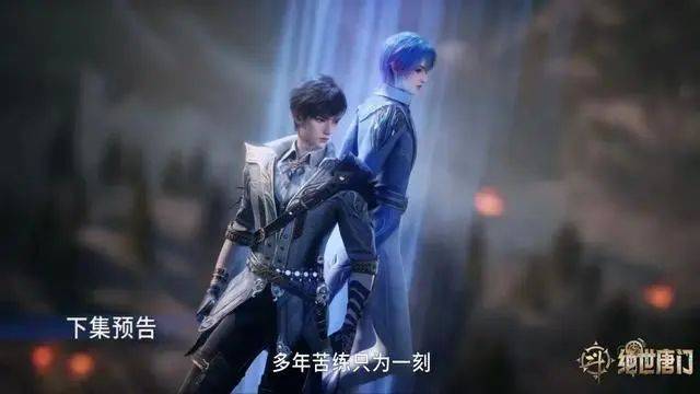 绝世唐门:橘子借种生子生下了徐云瀚,霍雨浩真的无辜吗?唐舞桐:爸爸,打死他_戴浩_事情_父亲