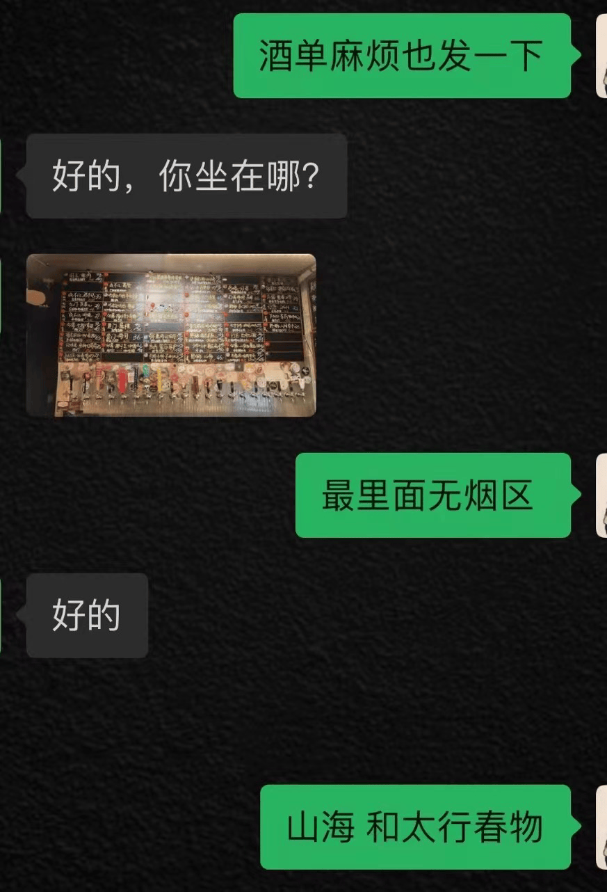 免费资料资料大全 年轻人下班后的“新宠”，精酿啤酒又流行了吗？