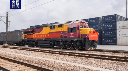 【交通资讯】“粤滇·澜湄线”国际货运班列暨中老泰国际货物列车正式开行