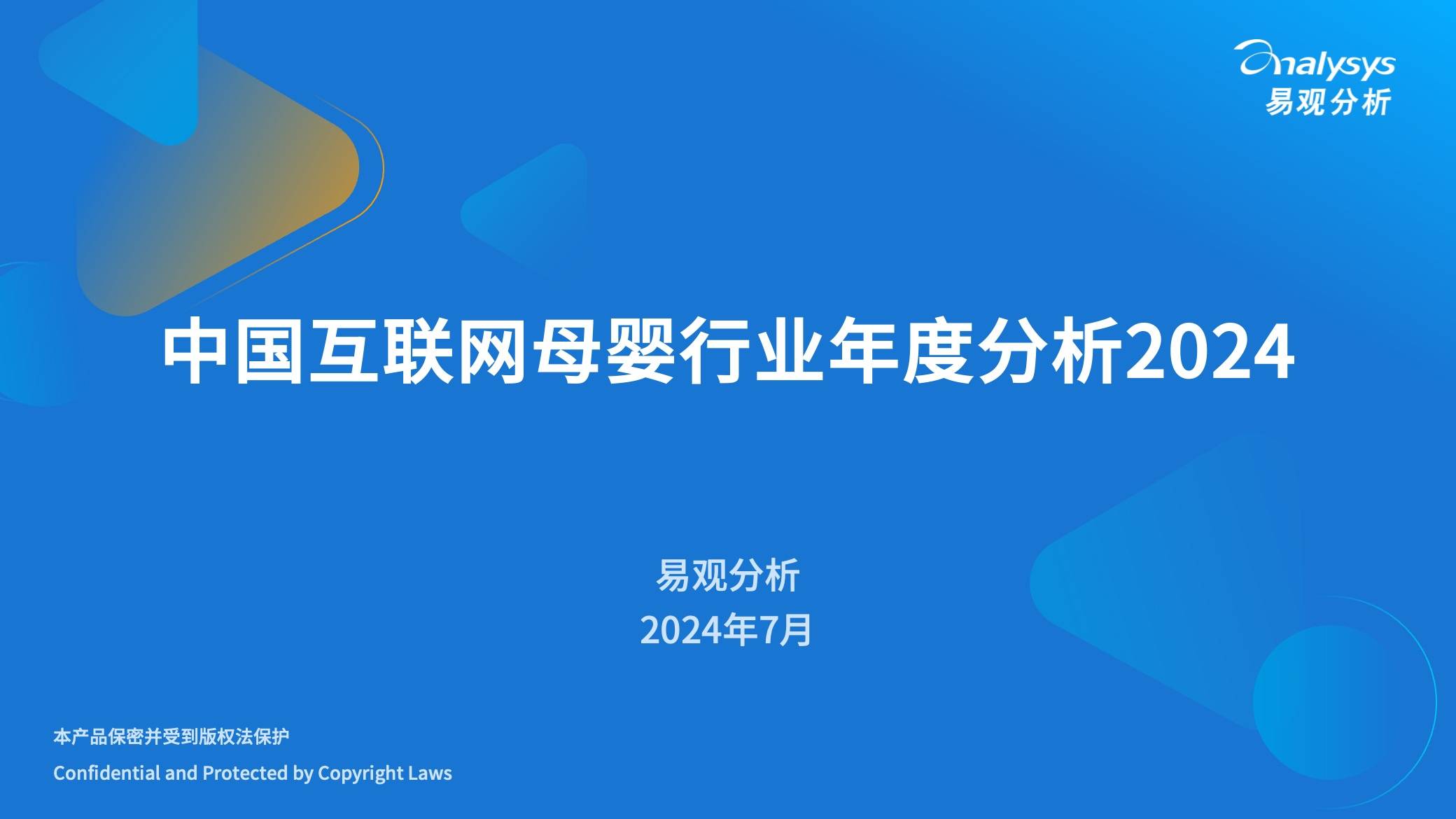 工人日报🌸一肖一码免费,公开🌸|240624 互联网创业的最新动态和机会及产品经理招聘一文全搞定！  第2张