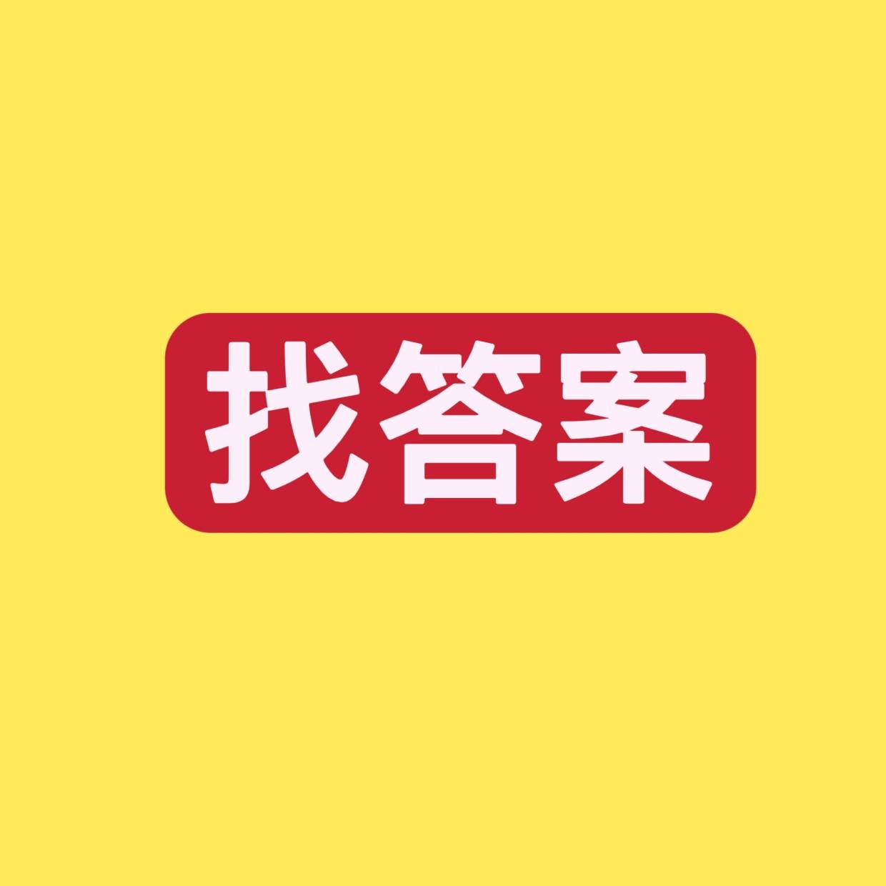 2024 4 the liu hui