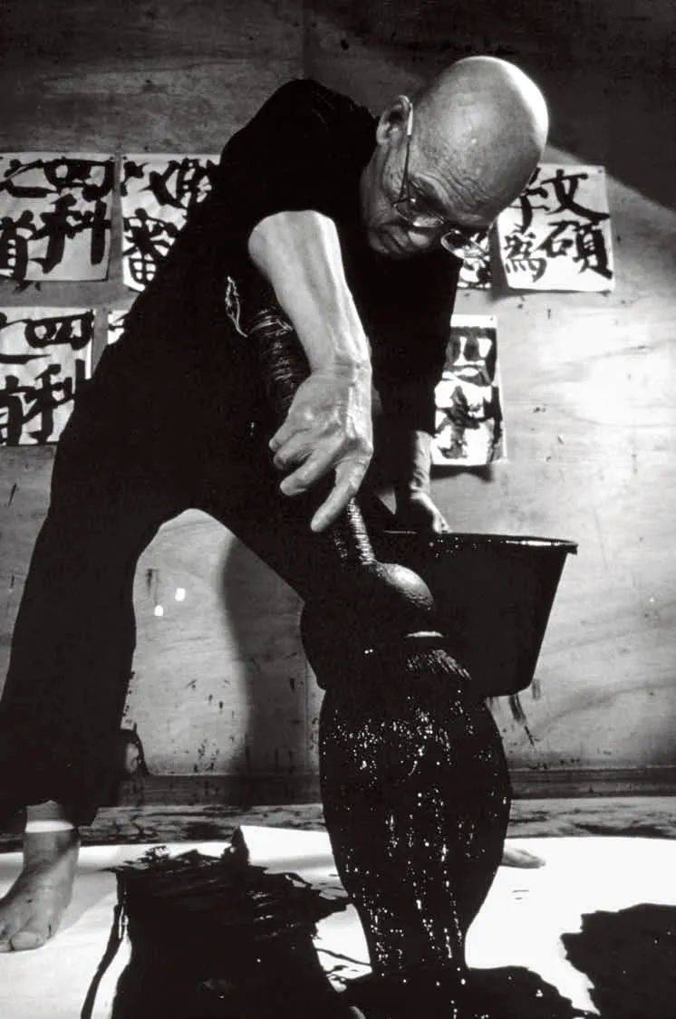 井上有一 寫并活着 作品集 井上有一作品集_搜狐网