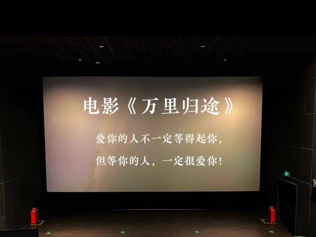 【点睛素材】这些打动人心的电影结束语,后劲十足