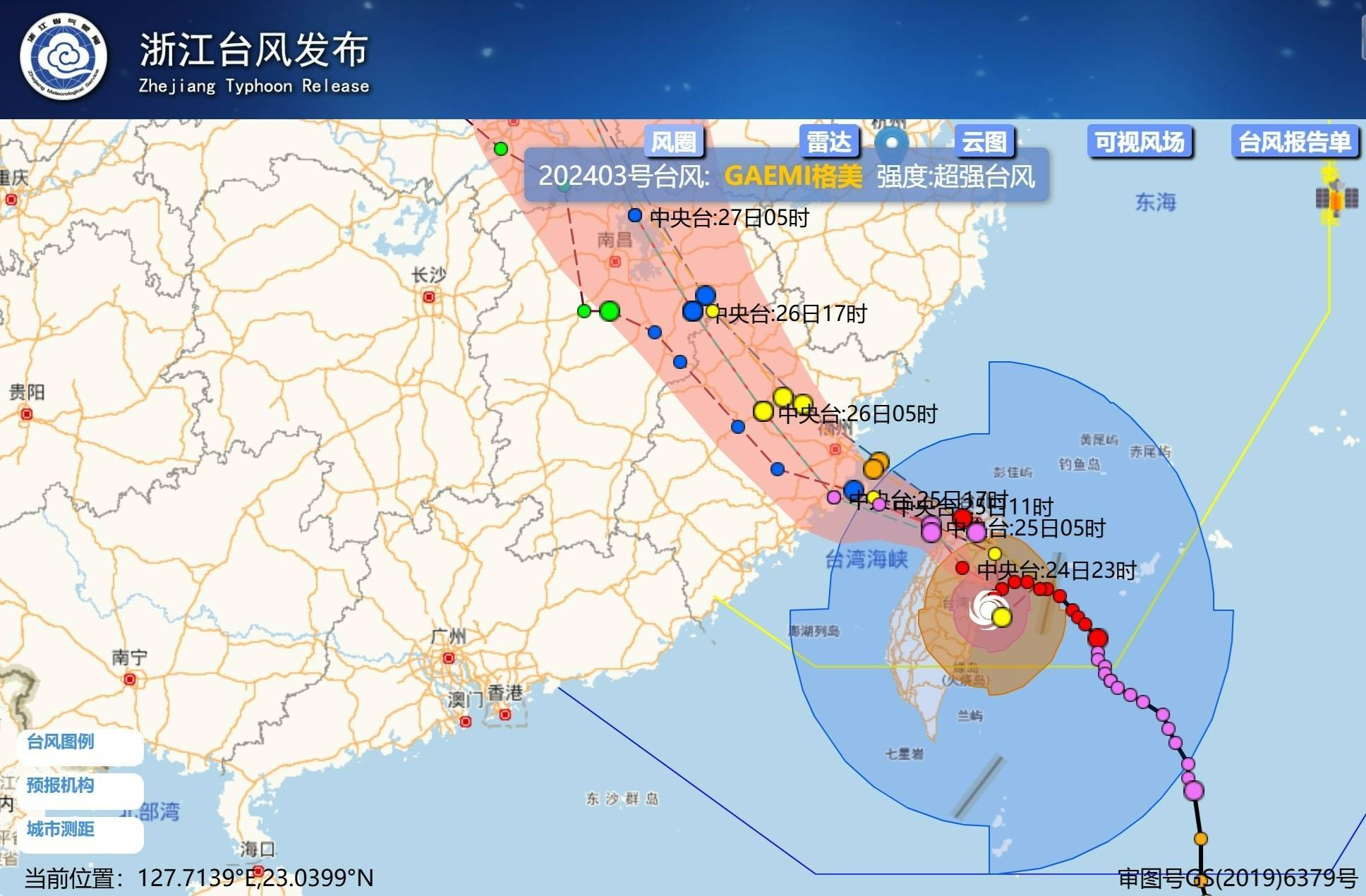 第3号台风格美路径(央广网发 记者浙江省气象局官网截图)据预测,