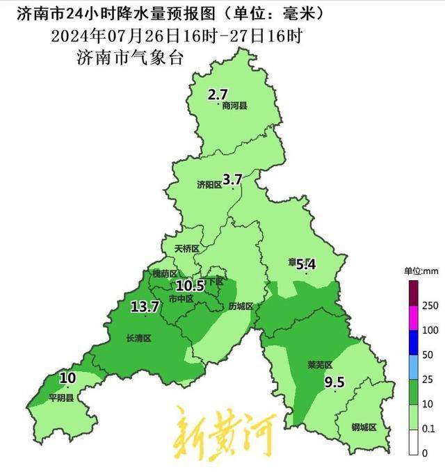 周末出行注意!受格美影响,27日至29日济南有强降雨