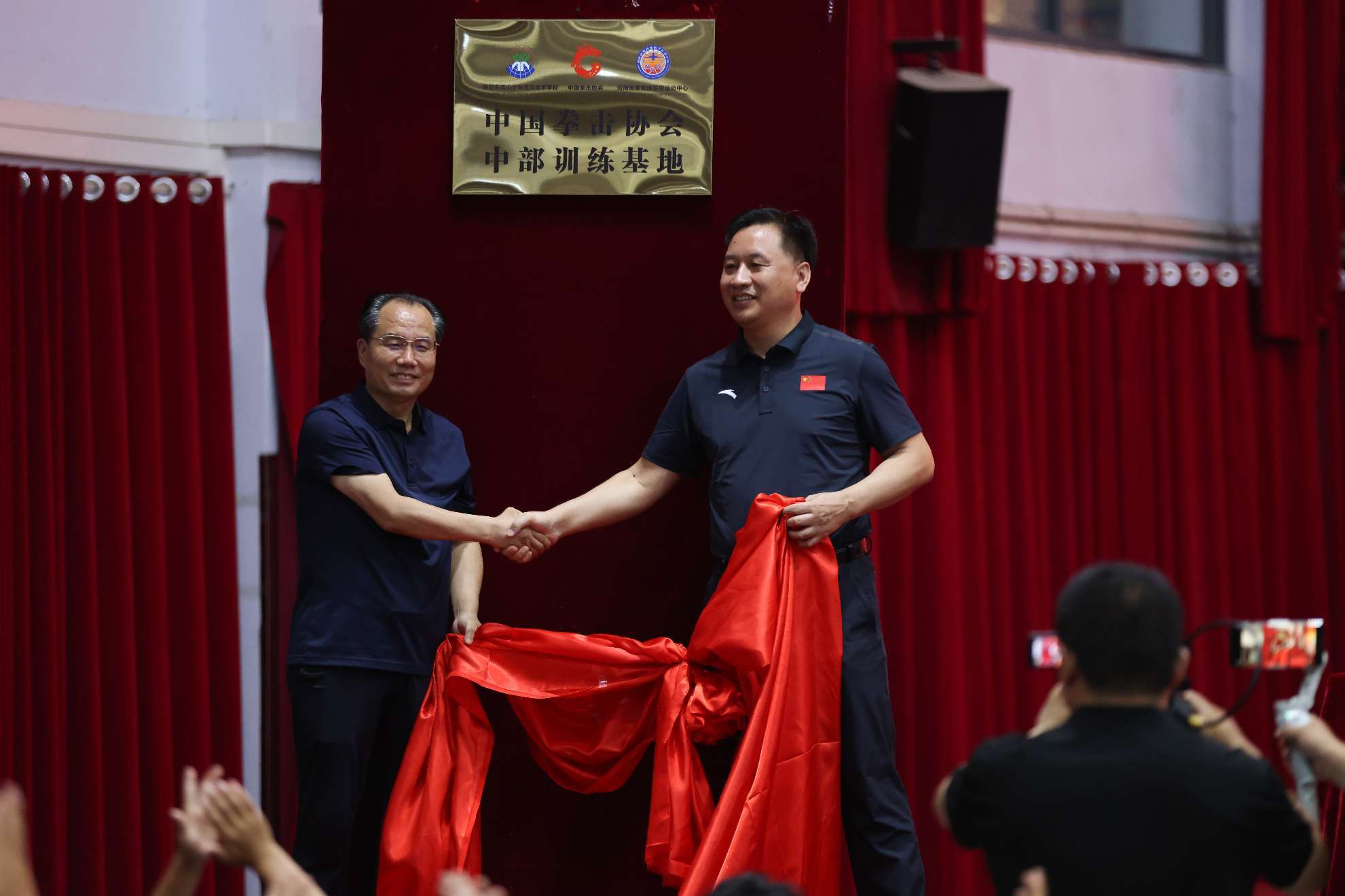 中国拳击少年队暨国家青少年拳击中部训练基地落户塔沟