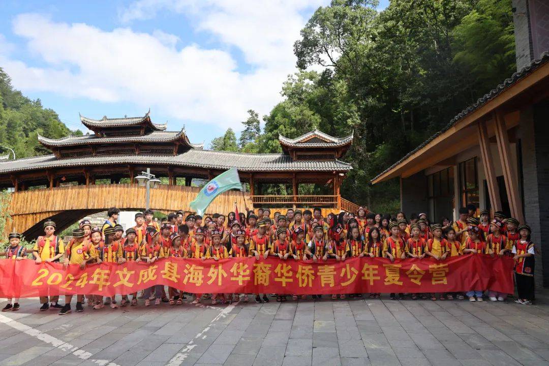 文成县旅行社