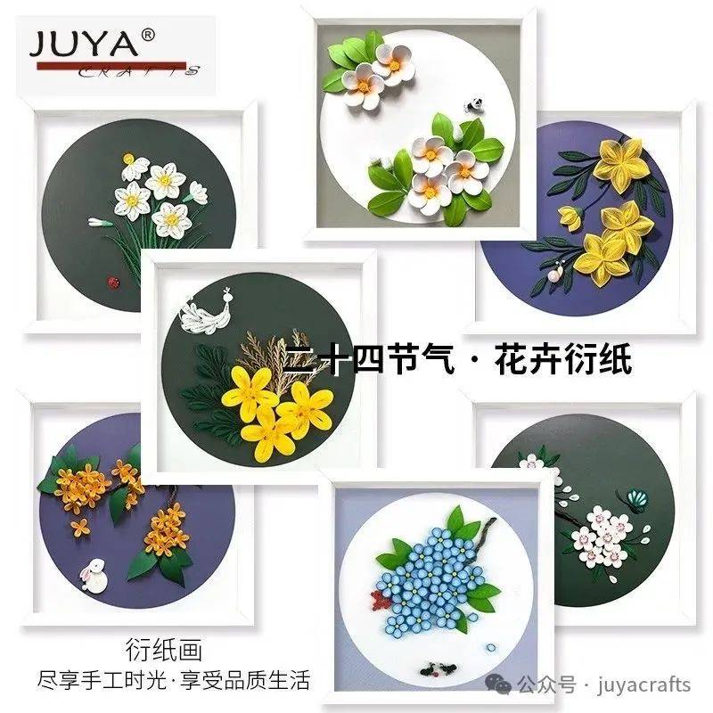 热天在家里吃瓜看奥运,做做衍纸手工