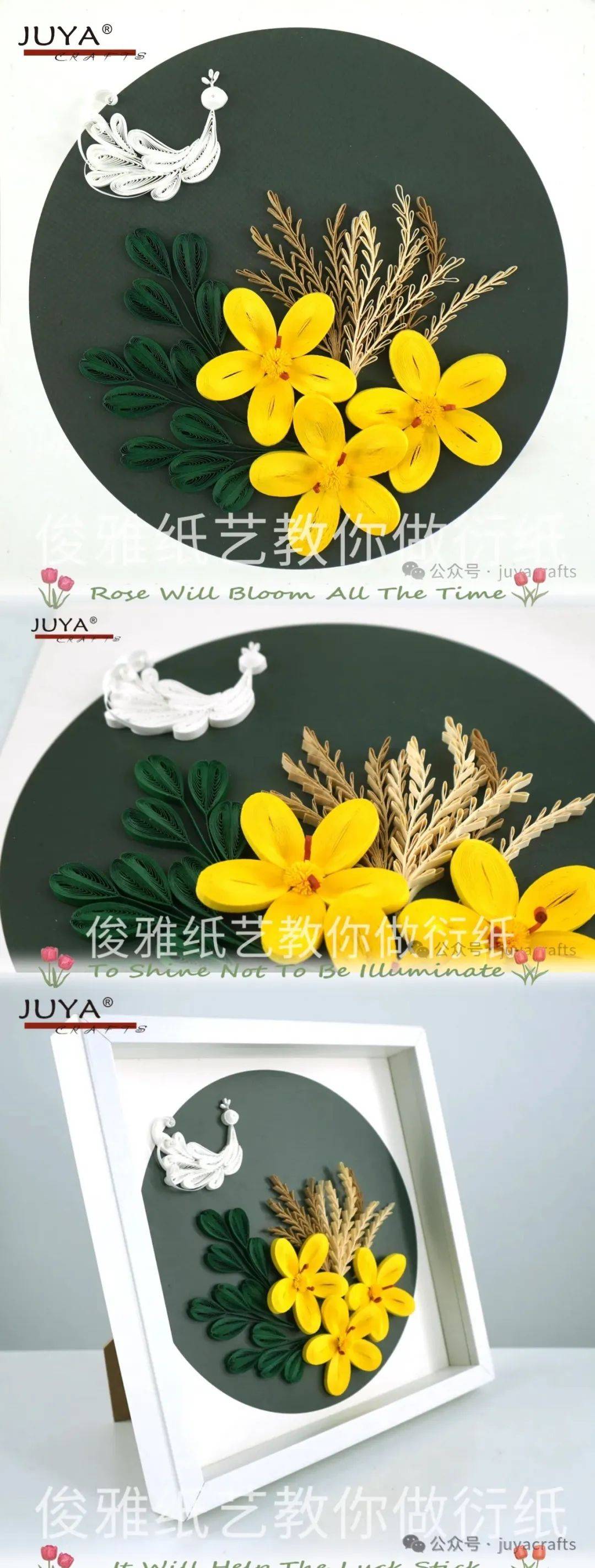 热天在家里吃瓜看奥运,做做衍纸手工