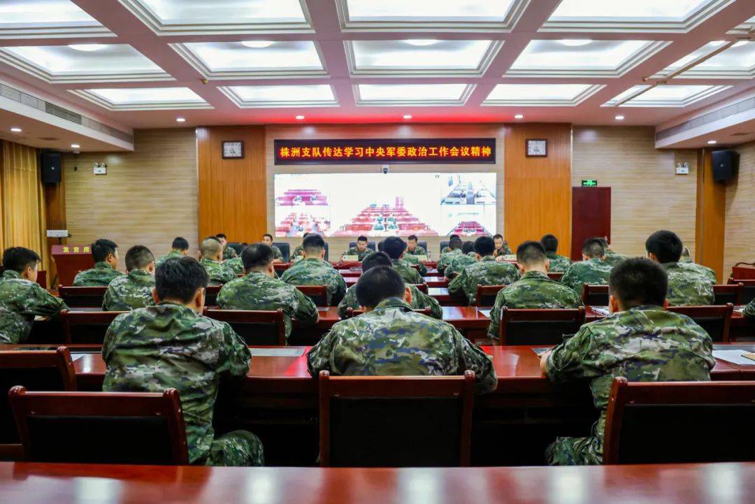 武警湖南总队各级深入学习贯彻中央军委政治工作会议精神