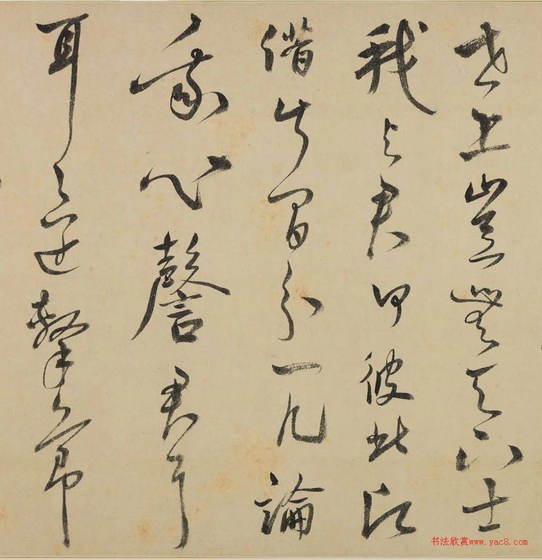 明代徐有贞行书《有竹居歌》
