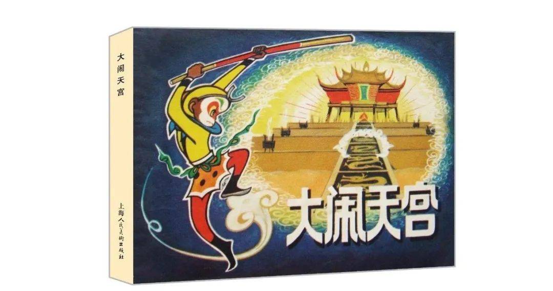 上海出版·每月书单| 上海人民美术出版社2024年6月新书_中国_定价