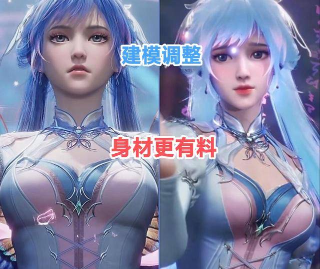 新版光之女神在身材上要更有肉感一些,这点从腰间突出的衣服就能感受