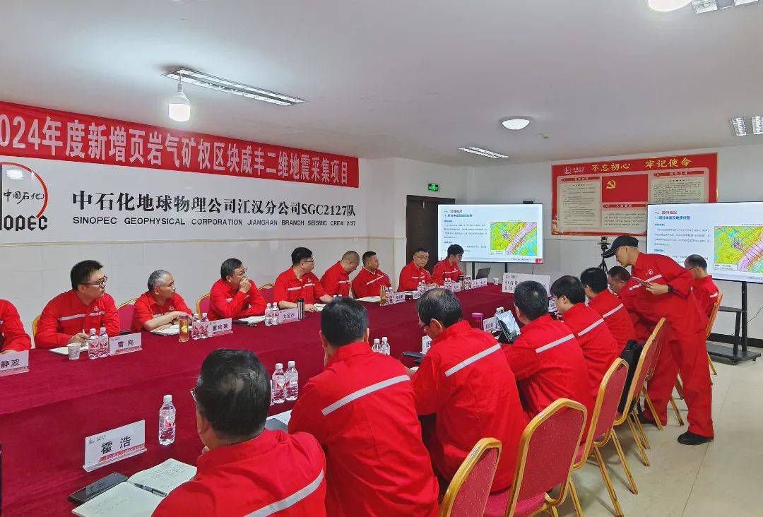 石化建设分会网站 来自搜狐网