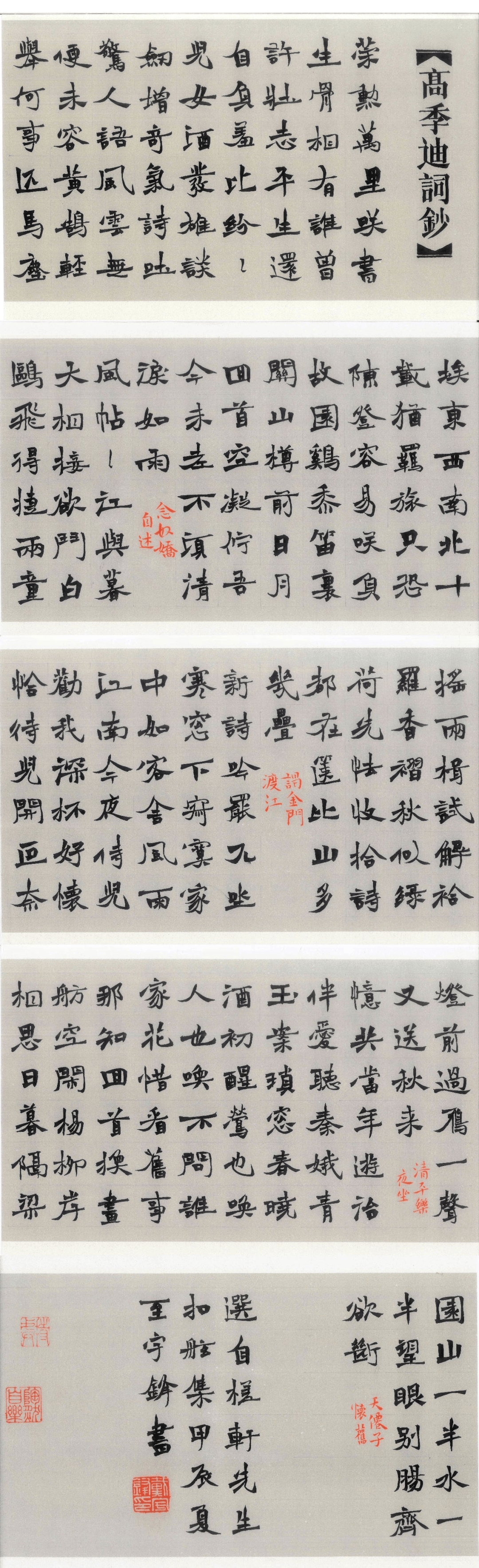 斩获佳绩:书法2101班钟颖莘同学,戴宇锋同学获毛笔组一等奖,书法2101