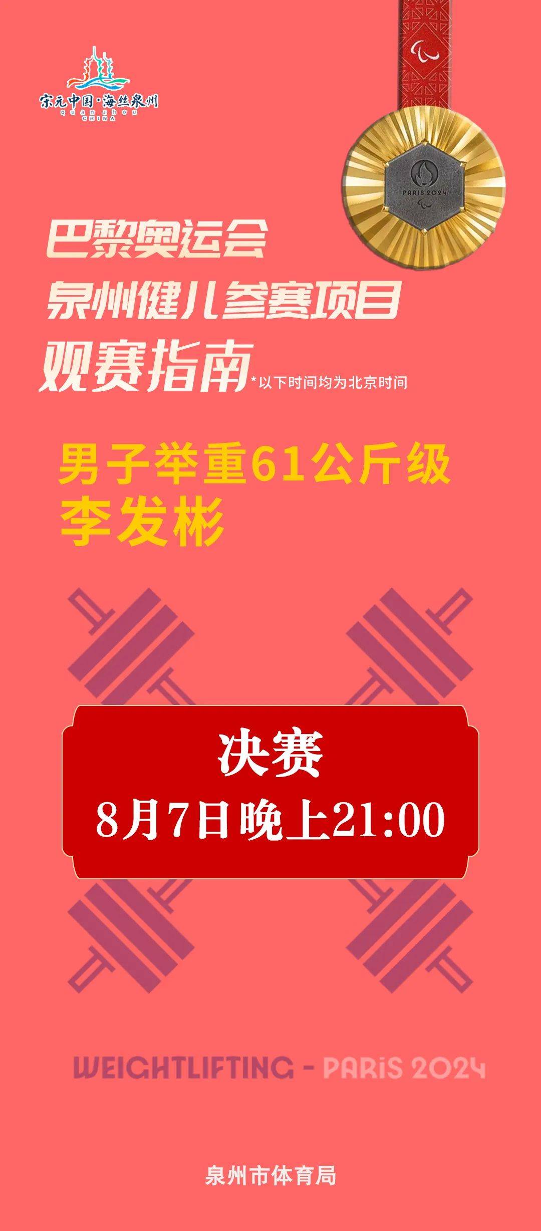 南安華僑中學是重點高中嗎_南安華僑中學教學質量怎么樣_南安華僑中學